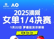 九游网页版入口-包含澳洲球队捍卫尊严，力保半决赛名额的词条